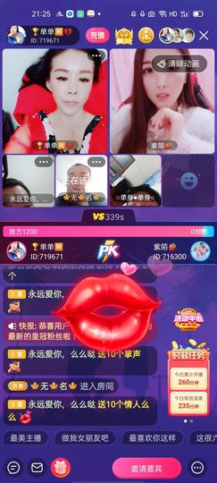 🏆单单💘💘主播照片