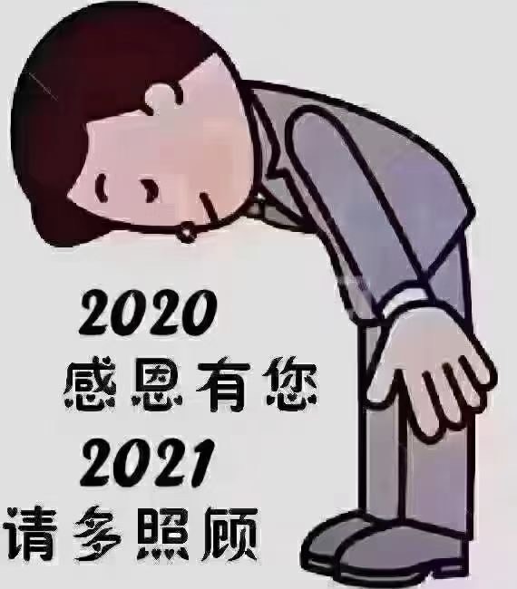 夋夋休息的图片