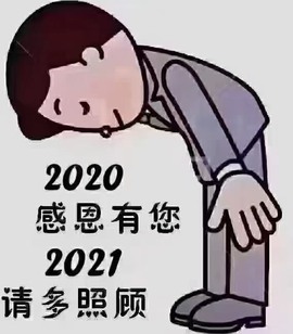 夋夋休息的图片