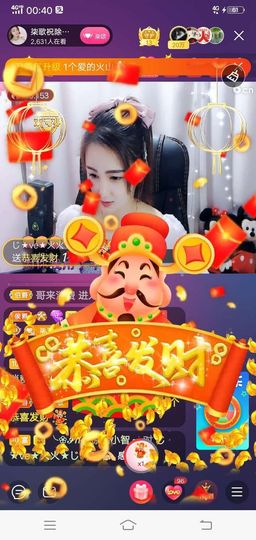 主播我不想再吃软饭了主播照片