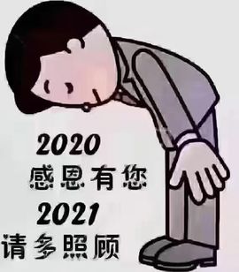 @告辞啦主播照片