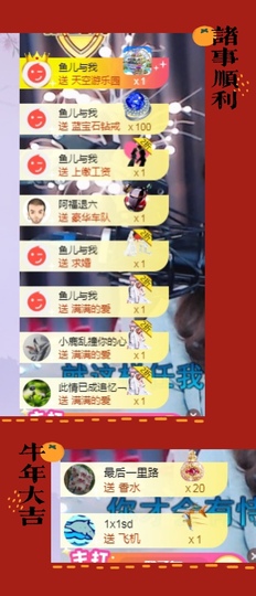 🧜‍♂️🧜‍♂️主播照片