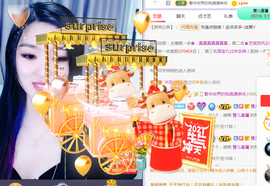 小雅代理ღ好运来主播照片