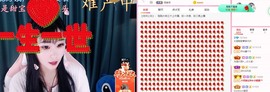 长腿聪聪♥等守护主播照片
