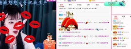 长腿聪聪♥等守护主播照片