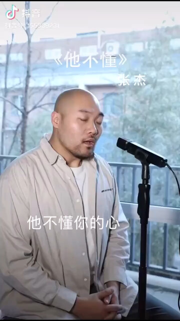2021我只珍惜真心