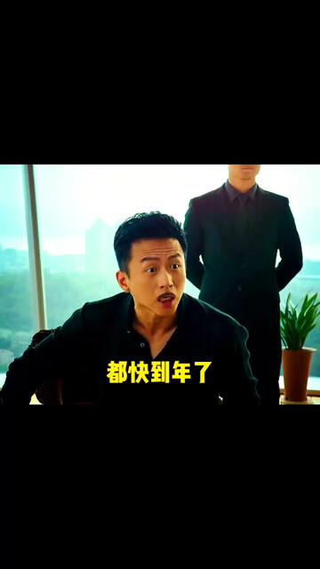品，你细品