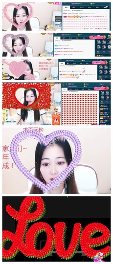 白休息中主播照片