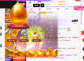 晟涵🎶唱歌主播主播照片