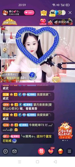 暖心晚上播的图片