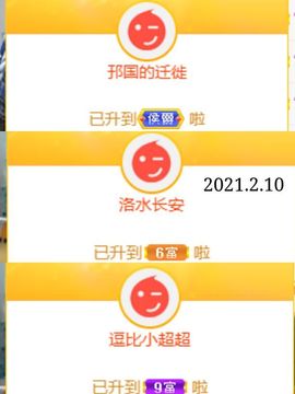 陈土豆求百元榜主播照片