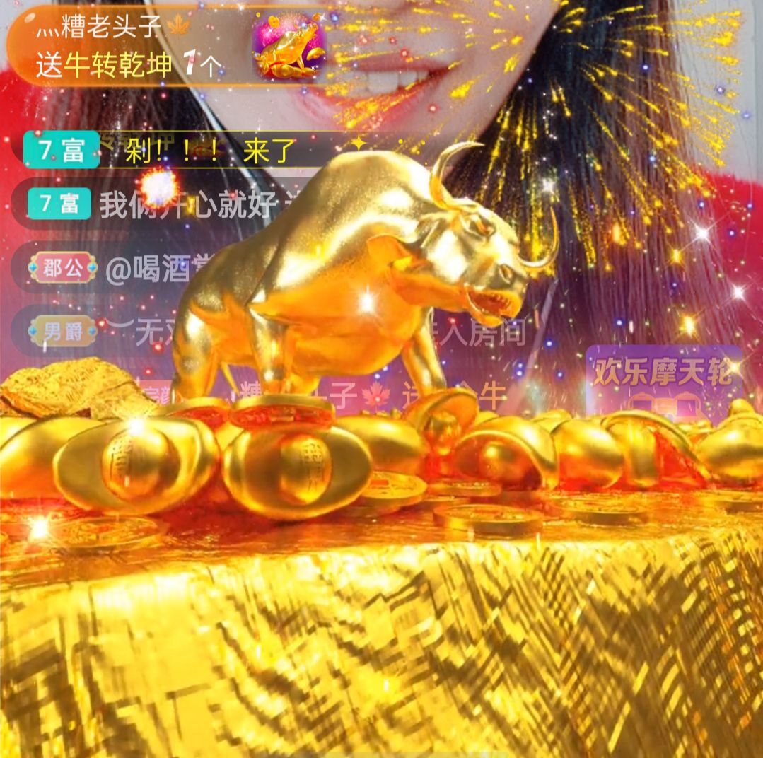 冰凌吖~的图片