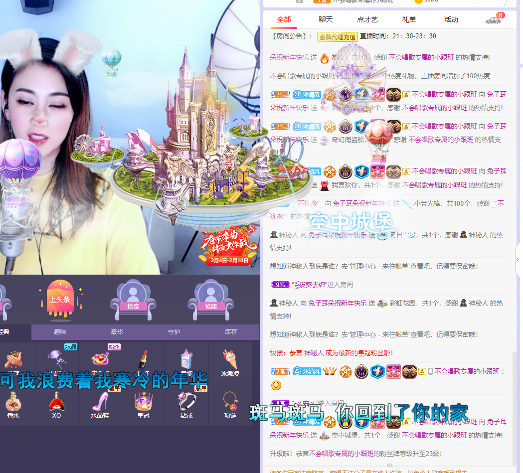 ❤❤梓萱纯粹唱歌的图片