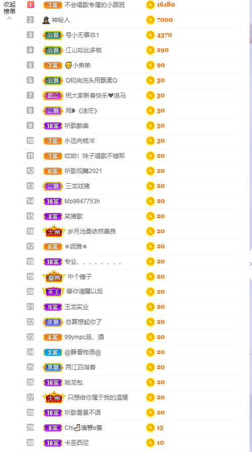 ❤❤梓萱纯粹唱歌的图片