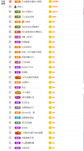 ❤❤梓萱纯粹唱歌主播照片