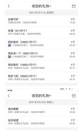 开朗贺coe小楼升级的图片
