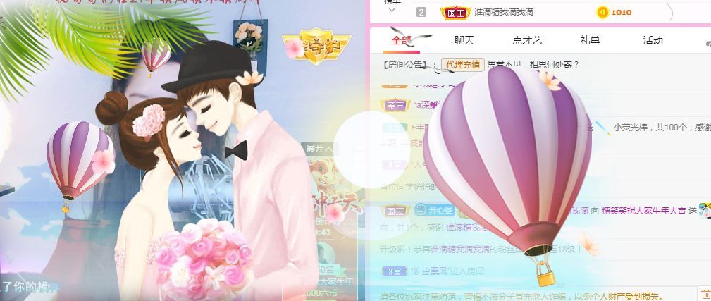 糖笑笑゛等风也等伱的图片