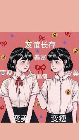 沵鹿小姐姐主播照片