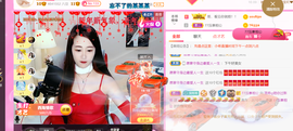 ━☆简希づ休息中主播照片