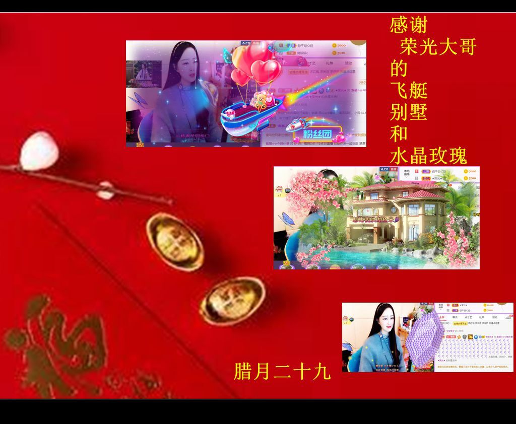 紫薇☆☆音乐频道的图片