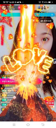 小阿琳🎶主播照片