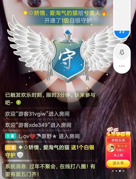 小阿琳🎶主播照片