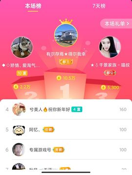 小阿琳🎶主播照片