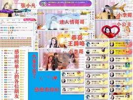 爱笑🌺用心唱歌主播照片
