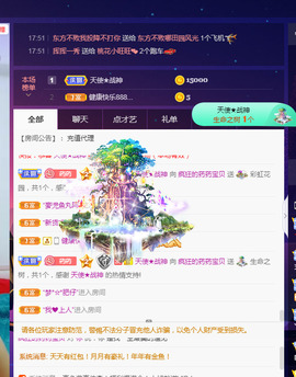 疯狂的药药宝贝主播照片