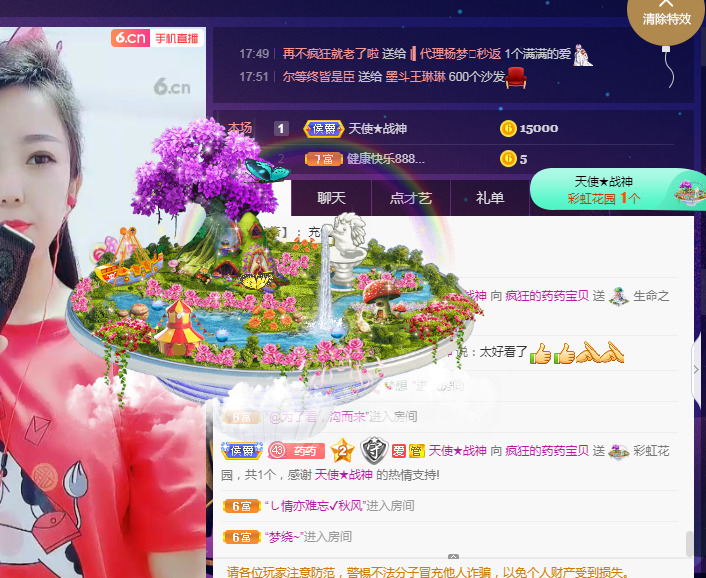 疯狂的药药宝贝的图片
