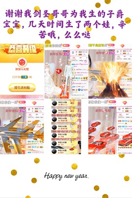 澜馨❤️LANxin主播照片