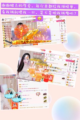 澜馨❤️LANxin主播照片