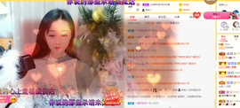 R♥冉主播照片