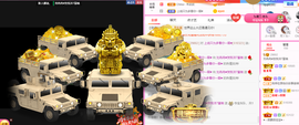 R♥冉主播照片