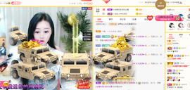 R♥冉主播照片