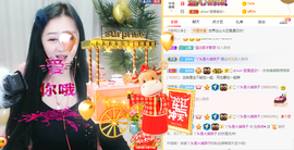 R♥冉主播照片