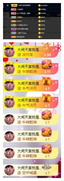 🌸恋雪的图片
