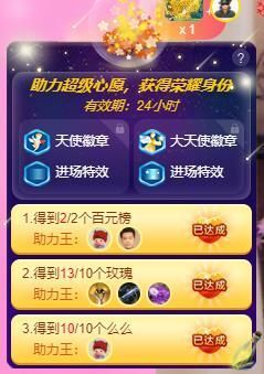 沁馨ღ求百元榜主播照片