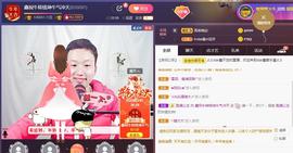 小鑫唱情歌主播照片