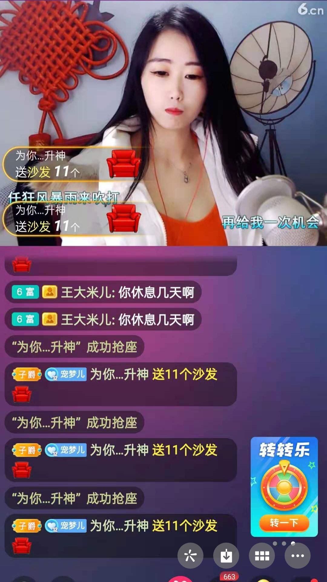 梦心💞缘于遇见的图片