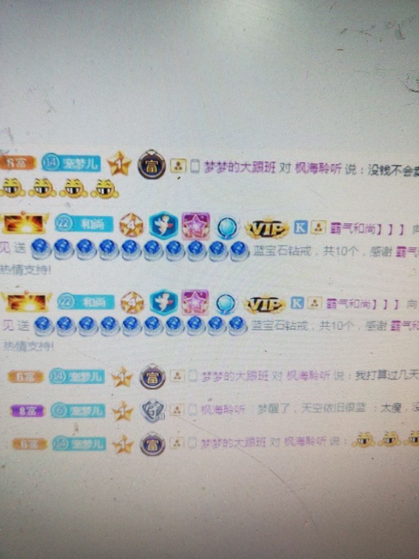 梦心💞缘于遇见的图片