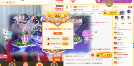 沵鹿小姐姐主播照片