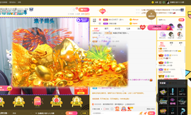 沵鹿小姐姐主播照片