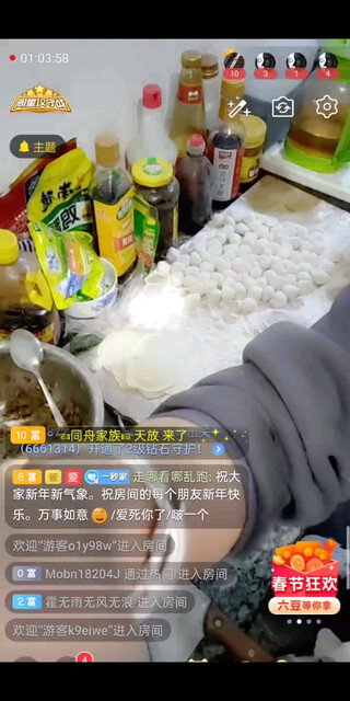 包饺子