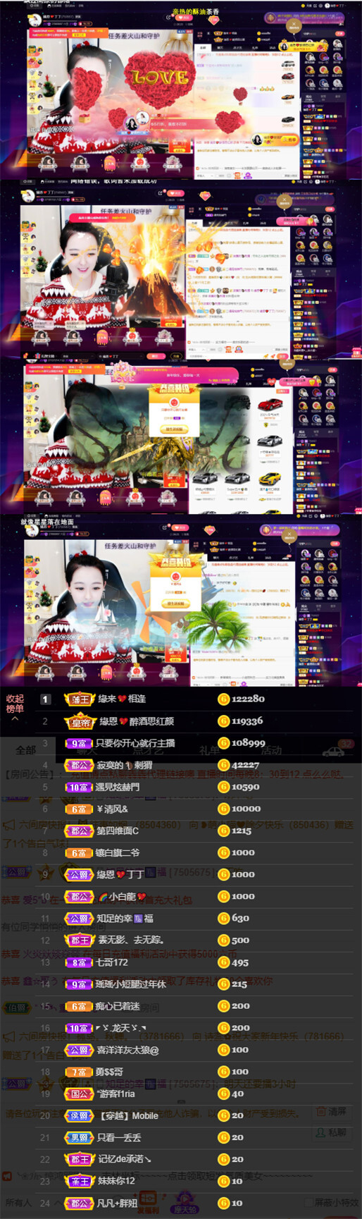 緣恩💖丁丁的图片