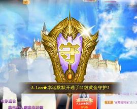 A.Lan★阿兰*主播照片