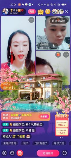🏆单单💘💘主播照片