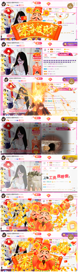 ╰╮玲珑╭╯主播照片
