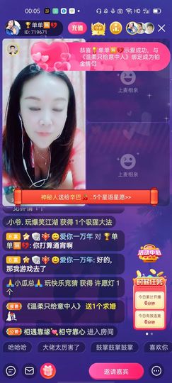 🏆单单💘💘主播照片