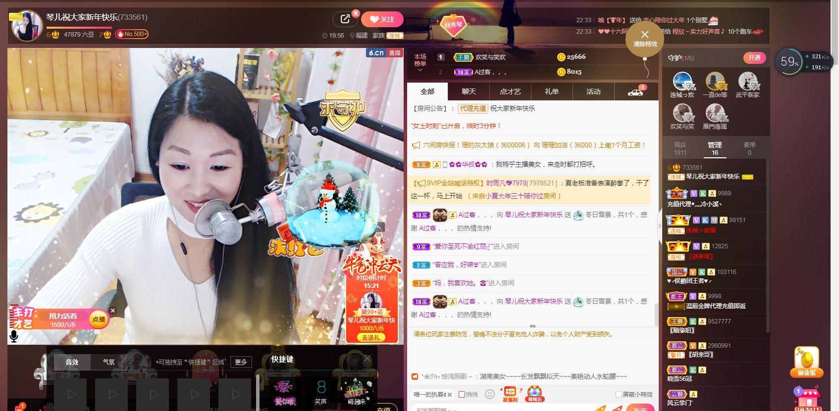 🎶琴儿🎶涅槃重生的图片